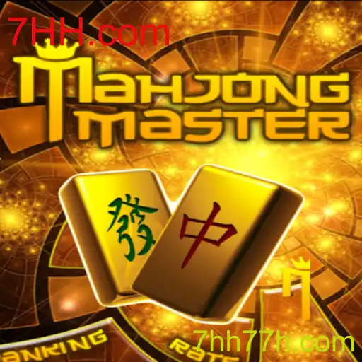 Descobrindo o Mundo do MahJongMaster: Regras, Estratégias e Desafios