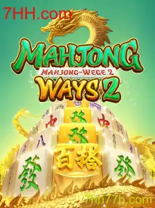 MahjongWays2: Explorando o Universo do Popular Jogo de Estratégia