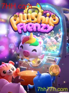 Descubra a Diversão de PlushieFrenzy: Um Guia Completo para Novos Jogadores